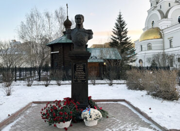 Памятный бюст Императору Александру I в Екатеринбурге