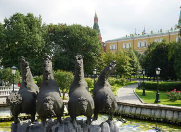 Александровский сад