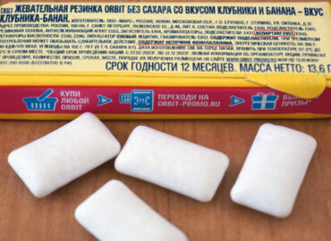 Аспартам (E951)