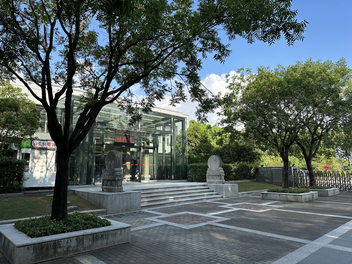 Century Park в Шанхае