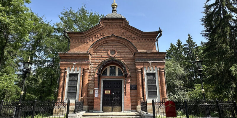 Часовня Александра Невского в Екатеринбурге