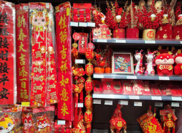 Праздник Весны, или Китайский Новый год