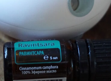 Эфирное масло равинтсары