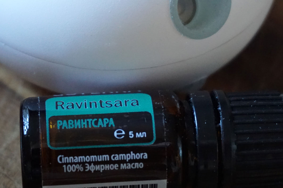 Эфирное масло равинтсары