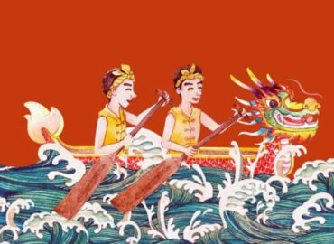 Праздник драконьих лодок