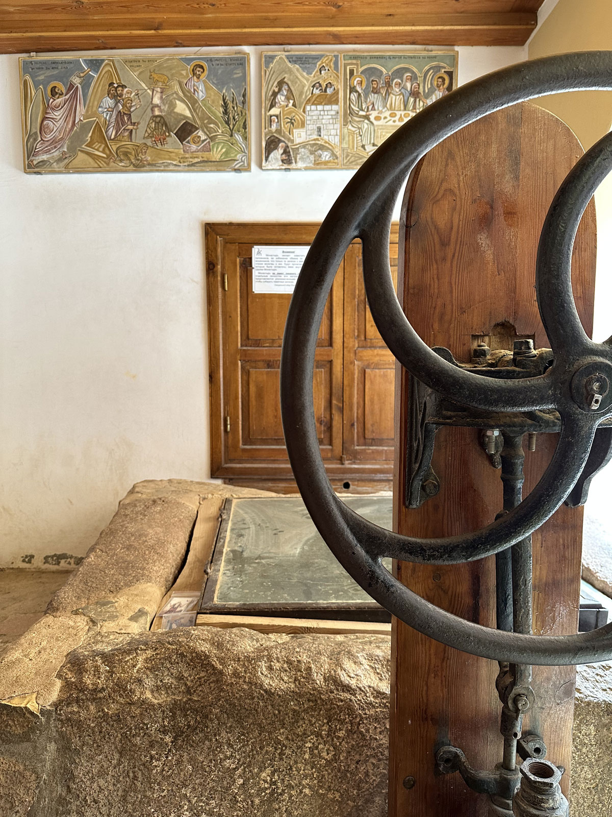 Колодец Моисея