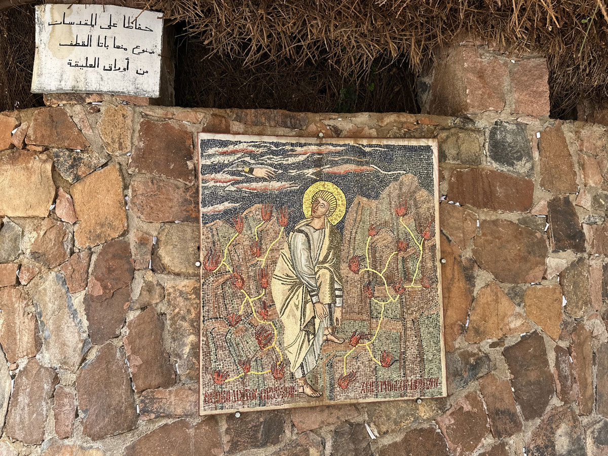 Капелла (часовня) Неопалимой Купины