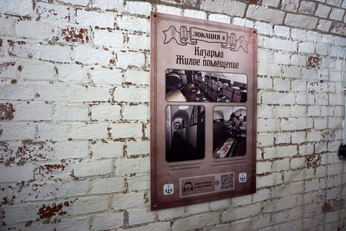 Жилое помещение. Казарма