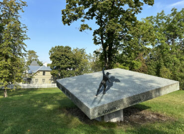 Памятник Георгу Луриху