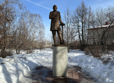 Памятник Губкину