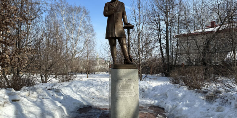 Памятник Губкину