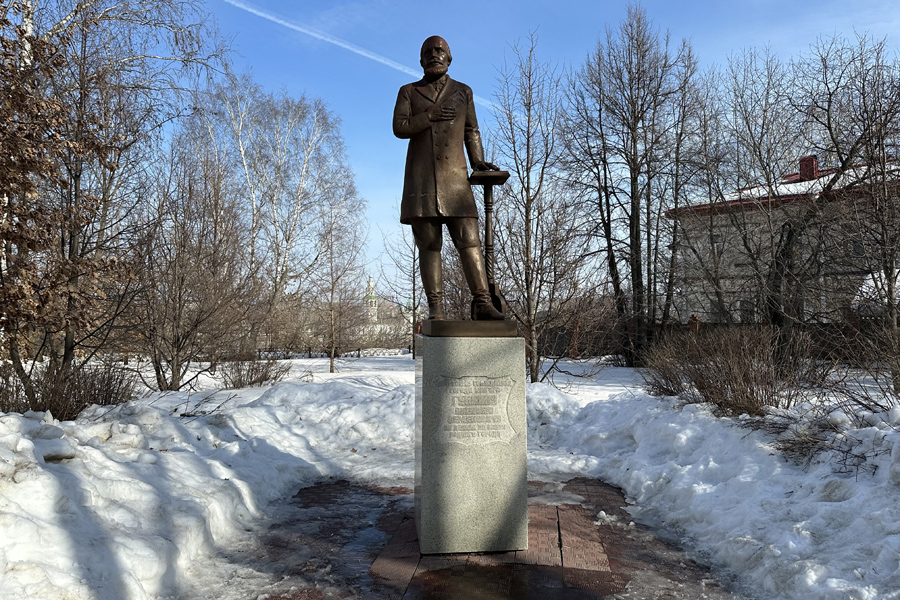 Памятник Губкину