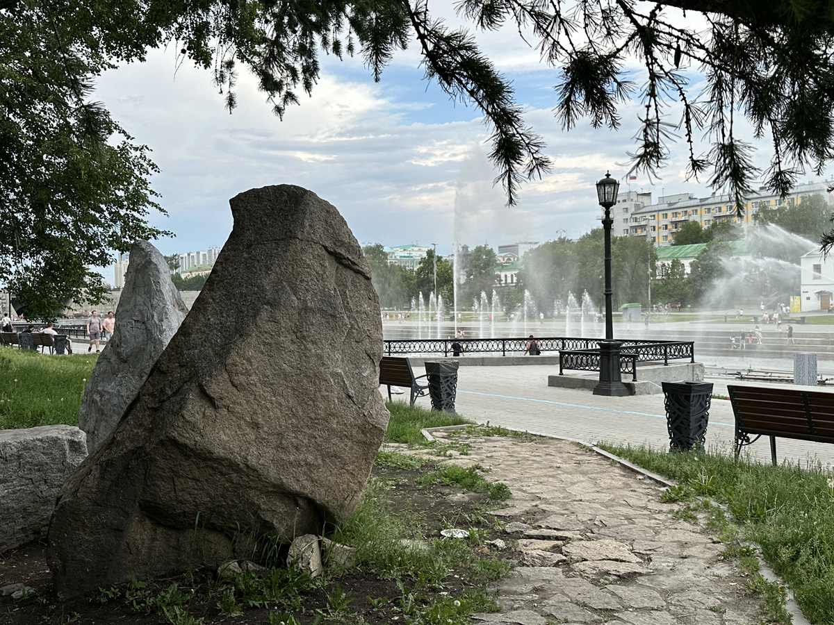 Геологическая аллея