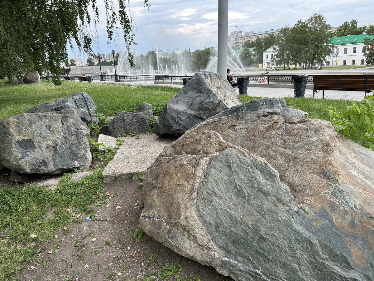 Геологическая аллея