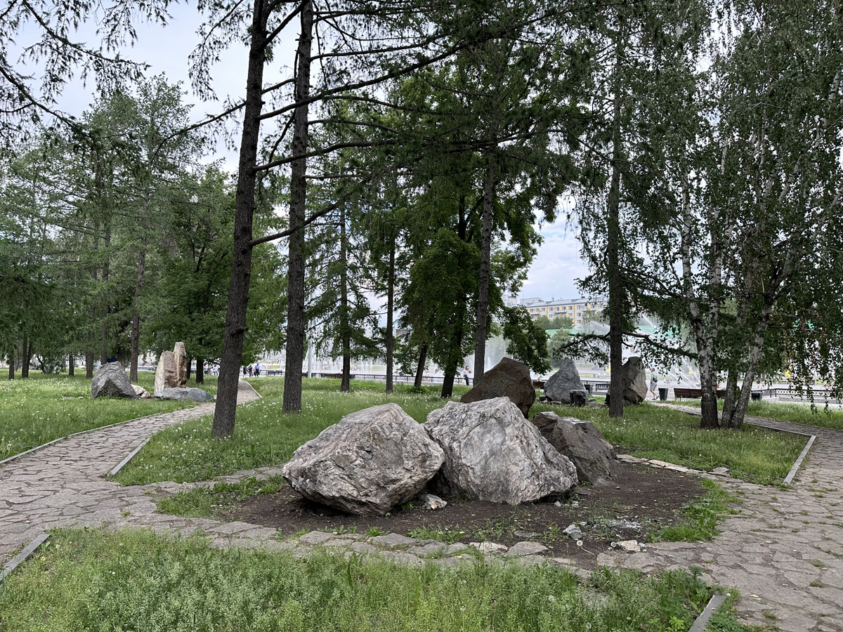 Геологическая аллея