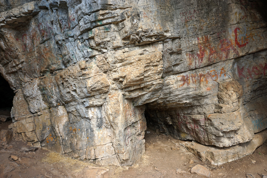 Идрисовская пещера. Фото: vashehobbyrf.ru, май 2023