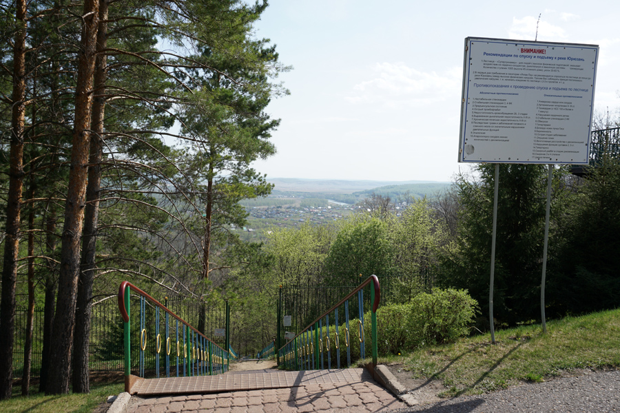 Лестница в 1000 ступеней. Фото: vashehobbyrf.ru, май 2023