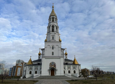 Храм Благовещения Пресвятой Богородицы в Екатеринбурге