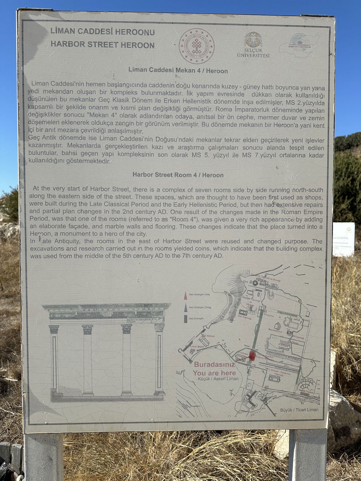 Древний город Книдос