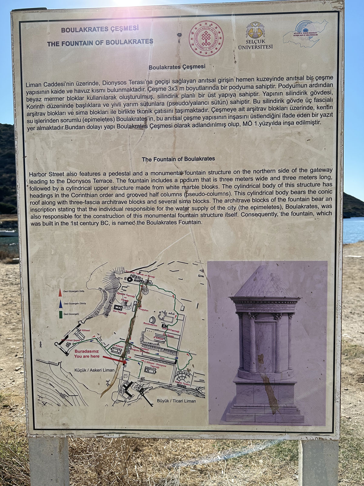 Древний город Книдос