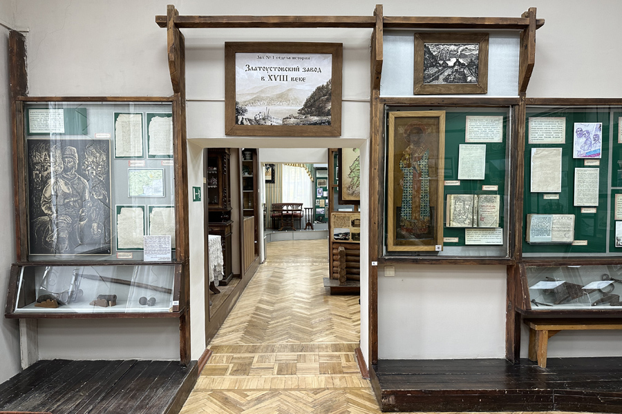 Златоустовский городской краеведческий музей