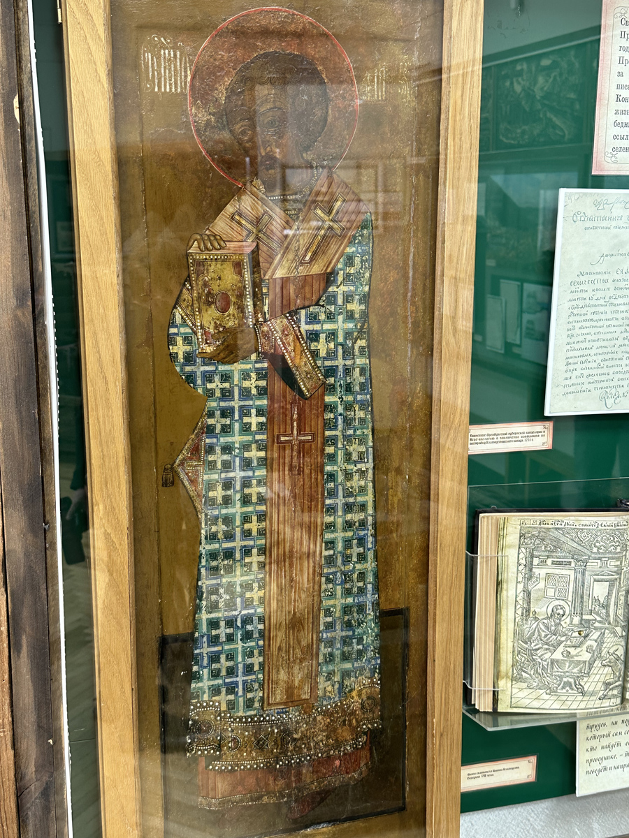 Икона святителя Иоанна Златоуста. Середина XVIII века