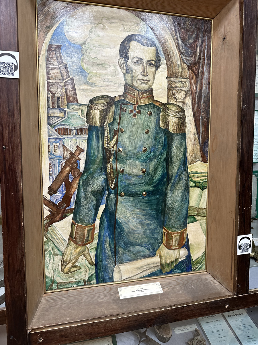 Портрет Павла Петровича Аносова