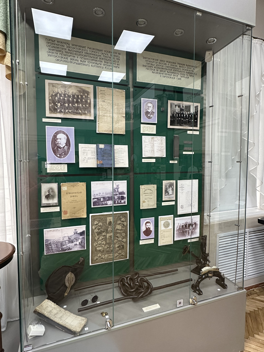 Стальной узел