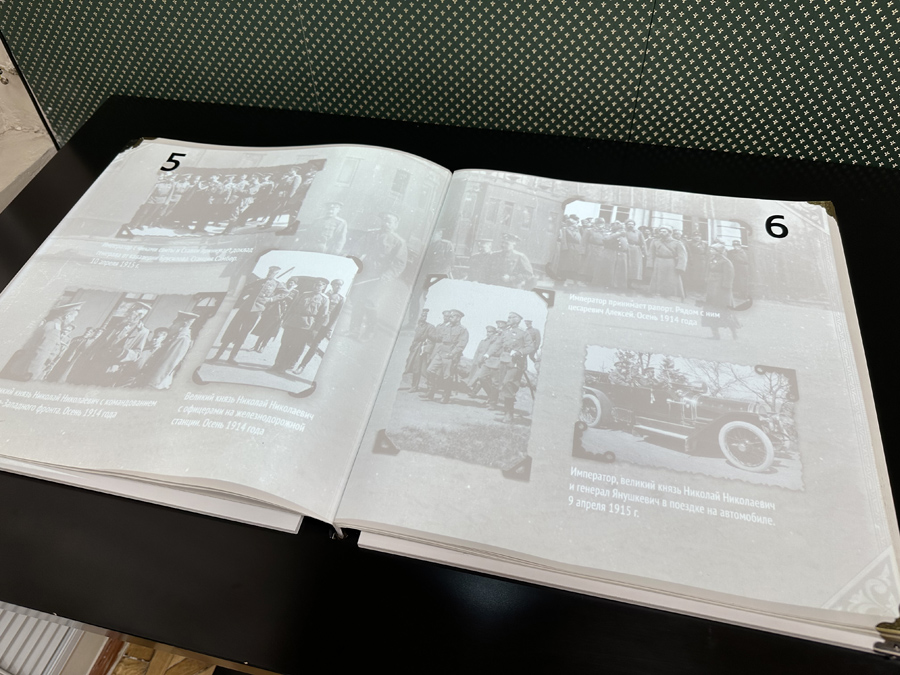 Фотографии из альбома последнего русского Императора Николая II. Интерактивная книга