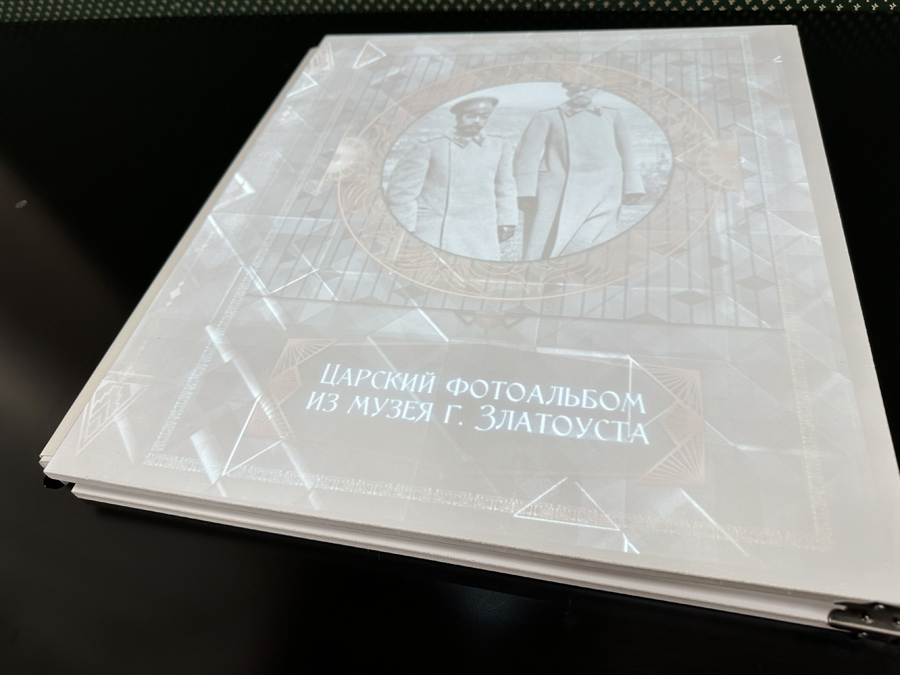 Фотографии из альбома последнего русского Императора Николая II. Интерактивная книга