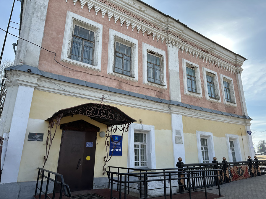 Кунгурский краеведческий музей