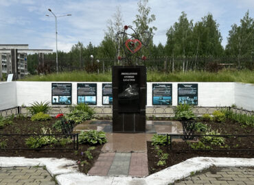 Памятник ликвидаторам атомных катастроф в Качканаре