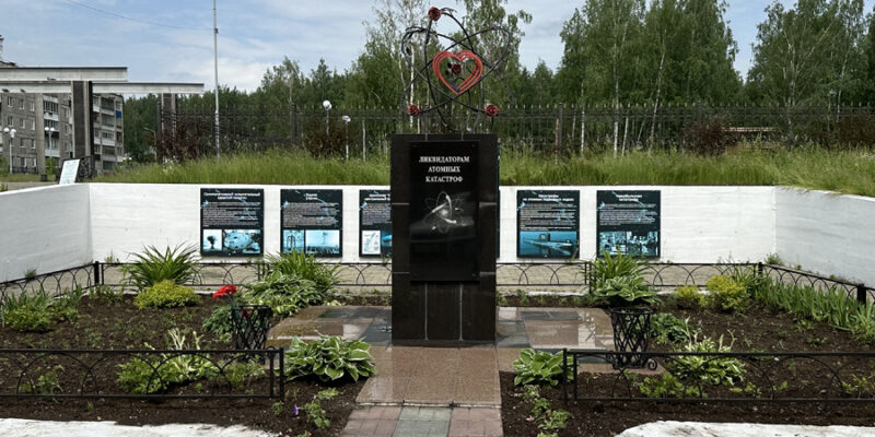 Памятник ликвидаторам атомных катастроф в Качканаре