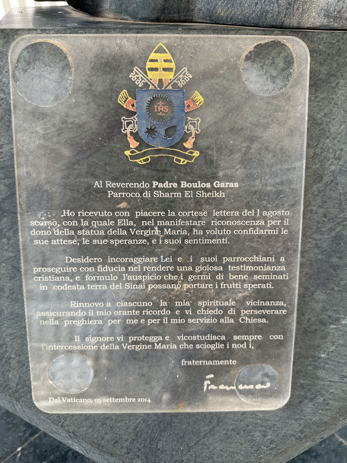 Статуя Пресвятой Девы Марии