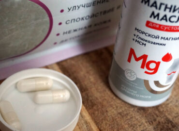 Какой магний лучше?