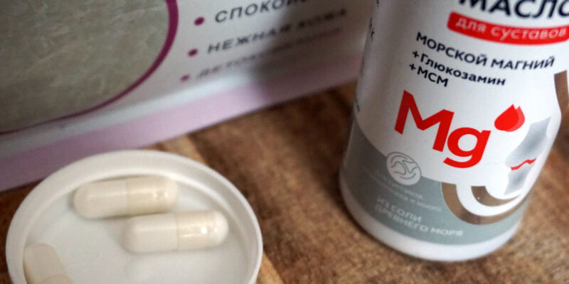 Какой магний лучше?