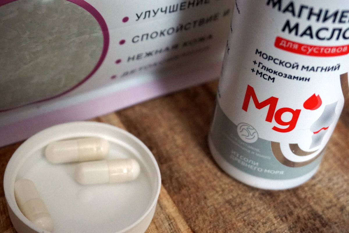 Какой магний лучше?