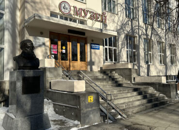 Свердловский областной краеведческий музей