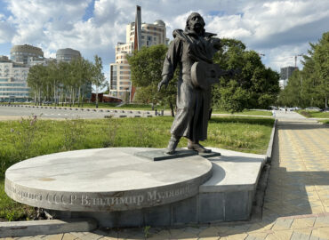 Памятник Владимиру Мулявину в Екатеринбурге