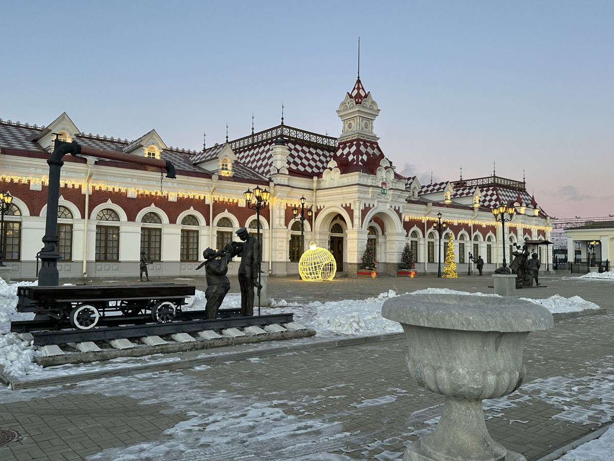 Музей истории, науки и техники Свердловской железной дороги в Екатеринбурге