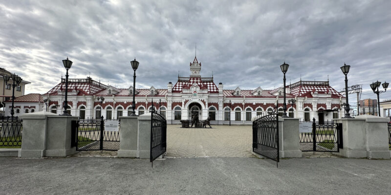 Музей истории, науки и техники Свердловской железной дороги в Екатеринбурге