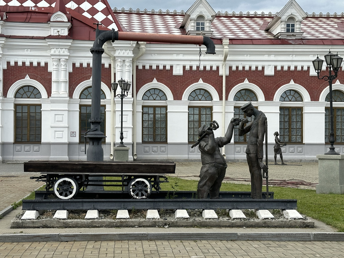 Музей истории, науки и техники Свердловской железной дороги в Екатеринбурге