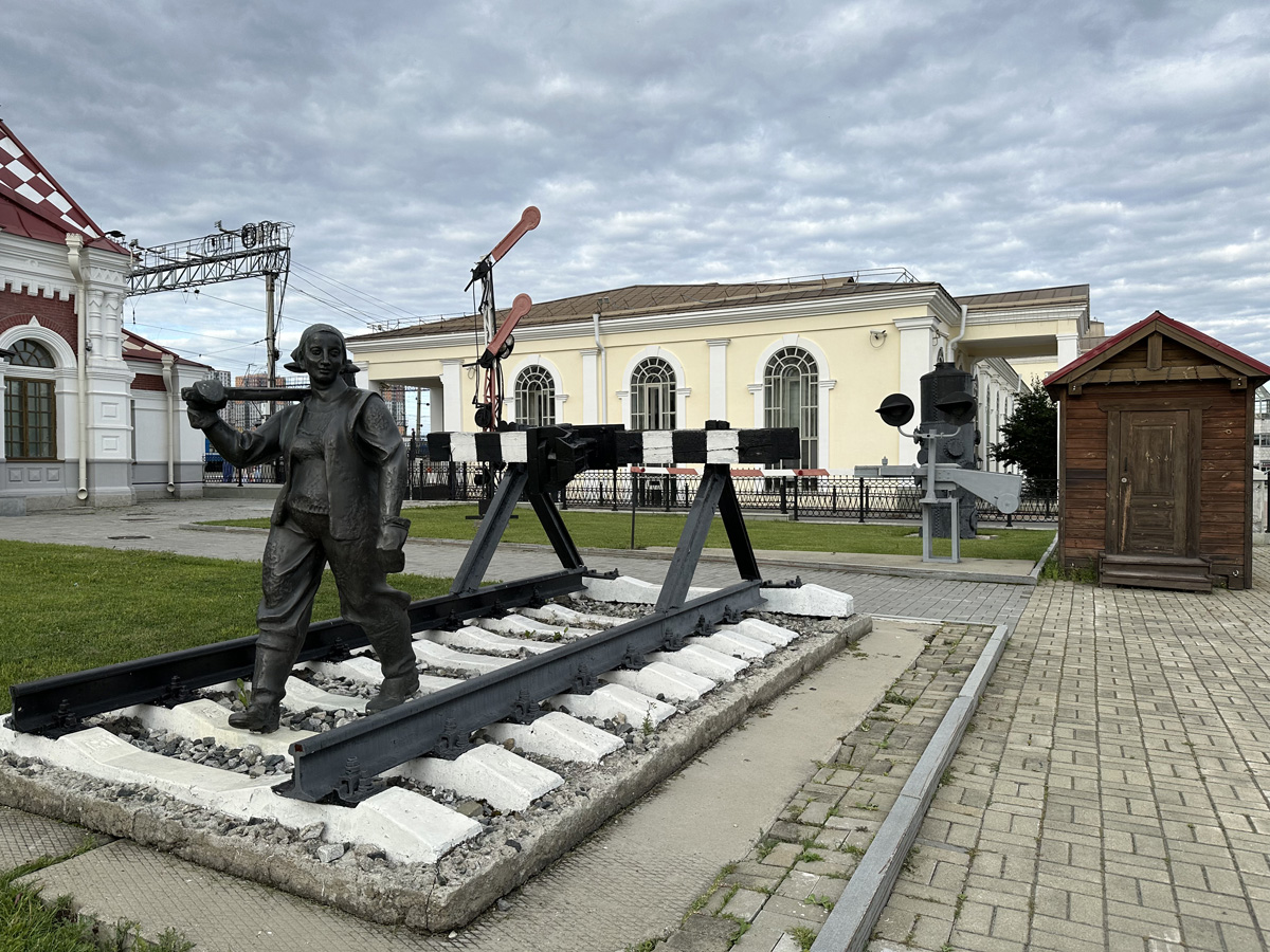 Музей истории, науки и техники Свердловской железной дороги в Екатеринбурге