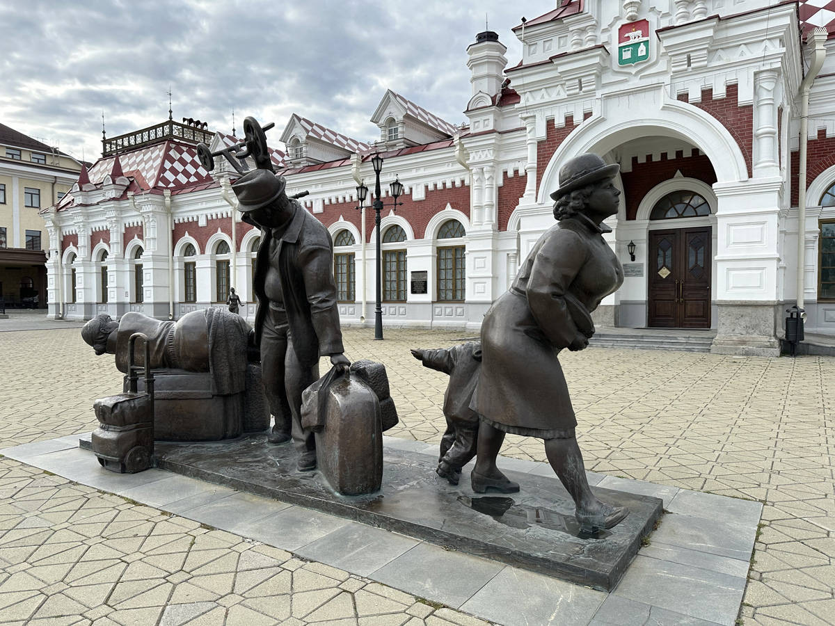 Музей истории, науки и техники Свердловской железной дороги в Екатеринбурге