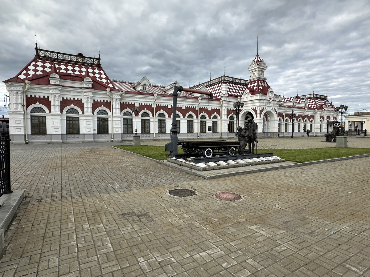Музей истории, науки и техники Свердловской железной дороги в Екатеринбурге