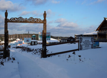 Нижнесинячихинский музей-заповедник деревянного зодчества и народного искусства имени И.Д. Самойлова