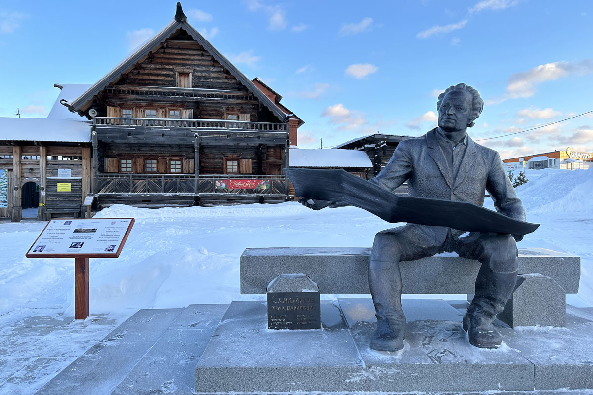 Нижнесинячихинский музей-заповедник деревянного зодчества и народного искусства имени И. Д. Самойлова