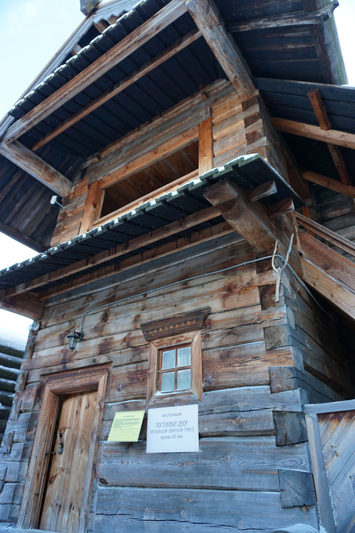 Дом жилой из села Лучинкино Тугулымского района Свердловской области