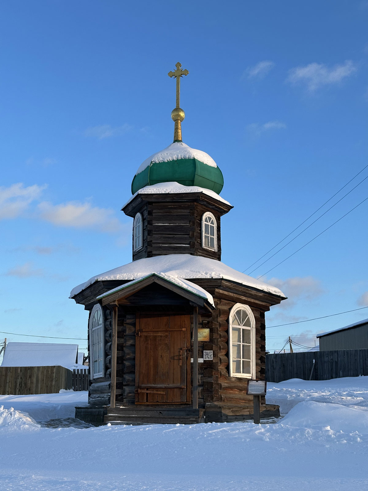 Спасская часовня