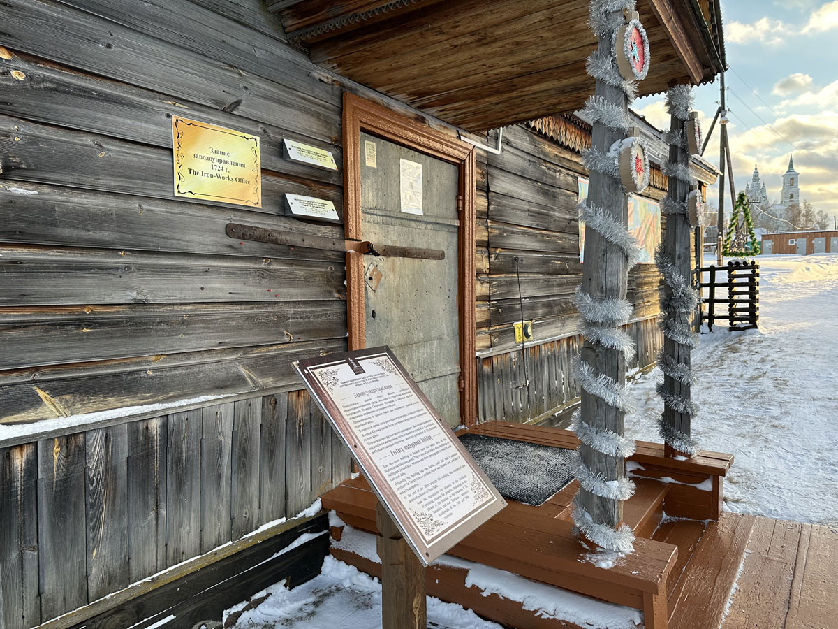 Здание заводоуправления